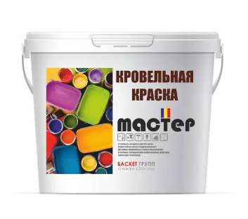 Кровельная краска вд-ак "Мастер" кровля от 15 кг Кровельная краска вд-ак "Мастер" кровля от 15 кг