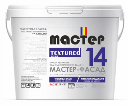 Фактурная краска для наружных и внутренних работ "Мастер" Фасад здпс (под валик) 0,5-1 мм от 30 кг Фактурная краска для наружных и внутренних работ "Мастер" Фасад здпс (под валик) 0,5-1 мм от 30 кг
